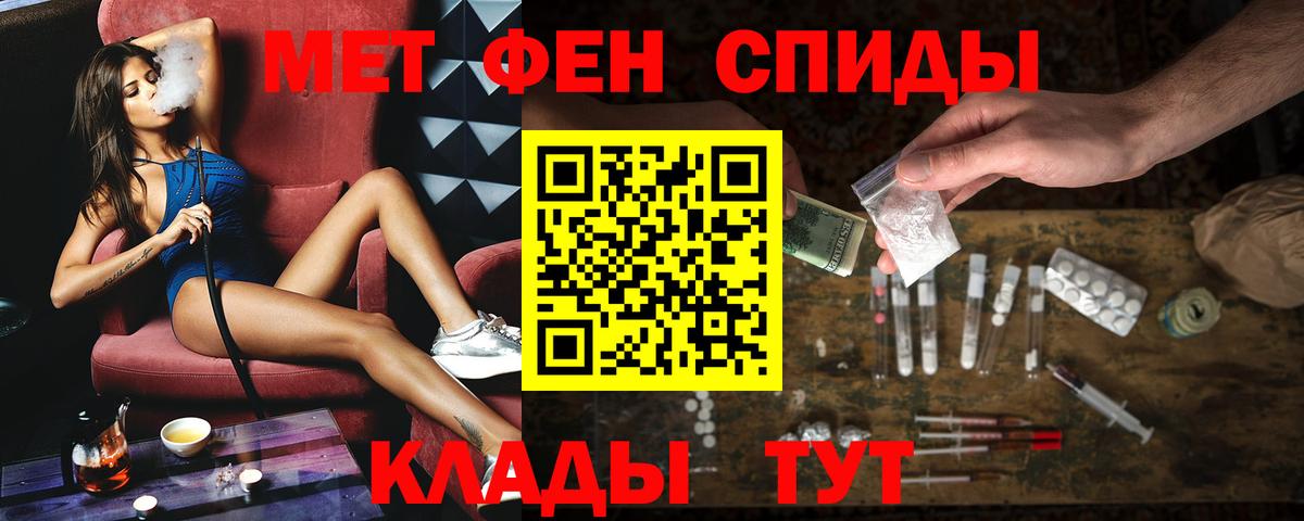 АМФЕТАМИН 97%  Amphetamine  Алатырь  Вход с VPN 