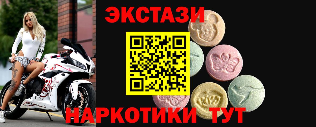 Алатырь  ГАШИШ  MDMA  Бошки Шишки  Вход с VPN  Гашиш  COCAIN  Меф МЯУ МЯУ   Alpha PVP СК  