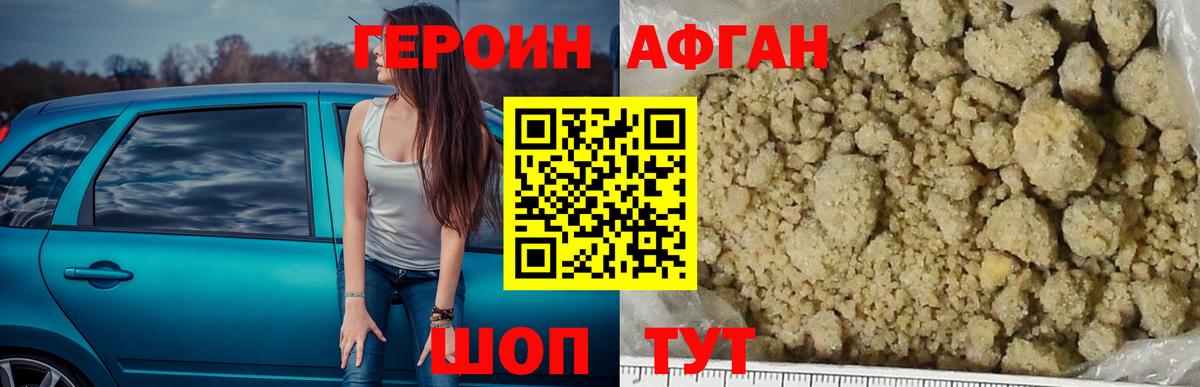 ГАШИШ Алатырь