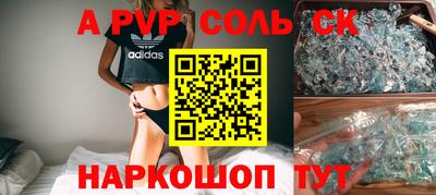 герыч Абакан