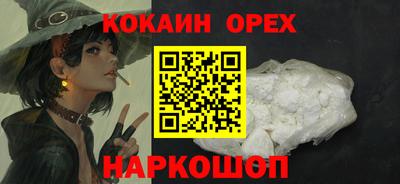 винт Абинск
