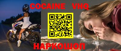 герыч Абакан
