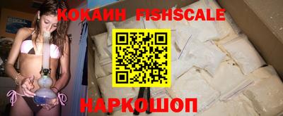 кокаин перу Азнакаево
