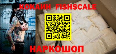 винт Абинск