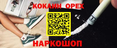 герыч Абакан