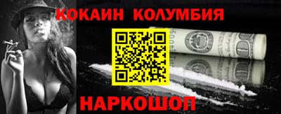 герыч Абакан