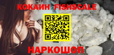 кокаин перу Азнакаево