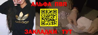 винт Абинск