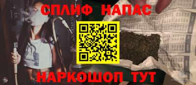 кокаин перу Азнакаево
