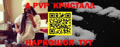 винт Абинск