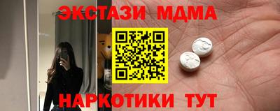 герыч Абакан