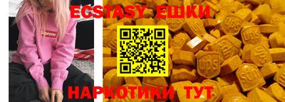 винт Абинск