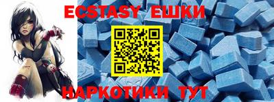 герыч Абакан