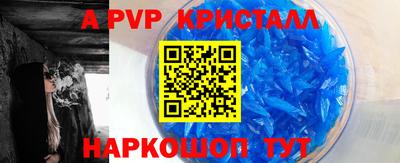 герыч Абакан