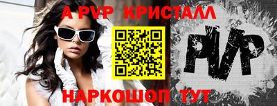 винт Абинск