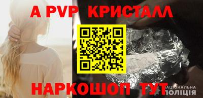 винт Абинск