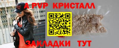 винт Абинск