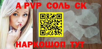 кокаин перу Азнакаево