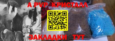 винт Абинск