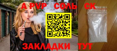герыч Абакан