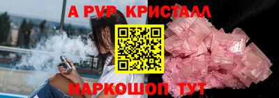 кокаин перу Азнакаево