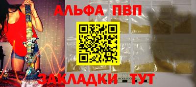 винт Абинск