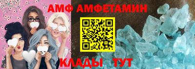герыч Абакан