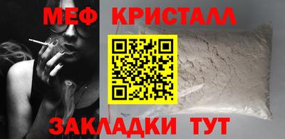 кокаин перу Азнакаево
