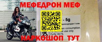 герыч Абакан