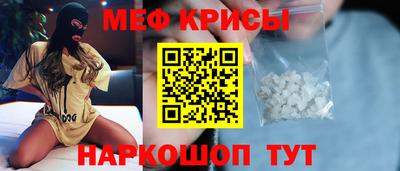 винт Абинск