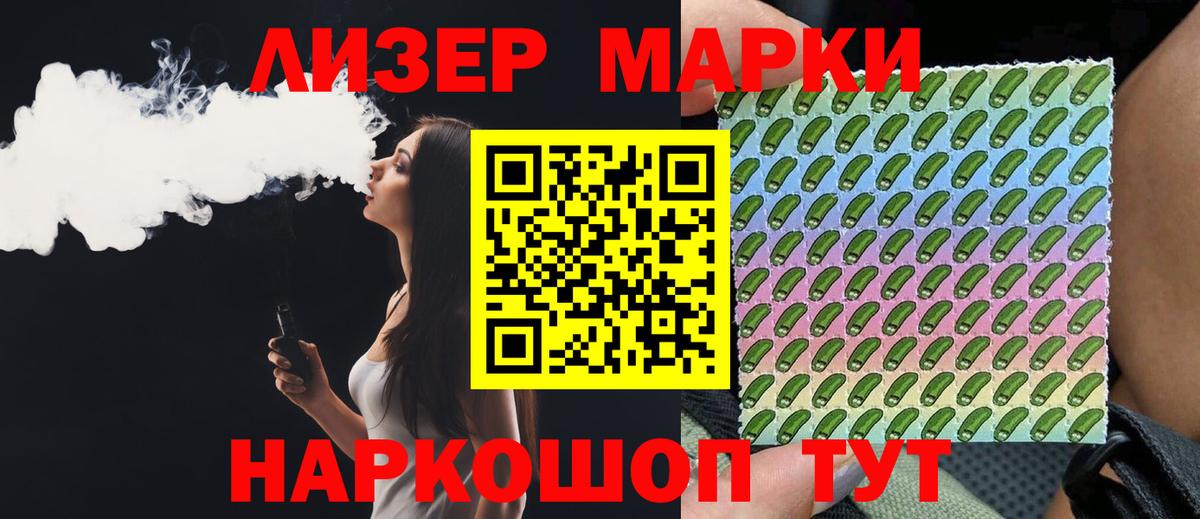 ЛСД экстази кислота Алатырь