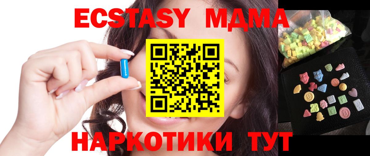 МДМА молли Алатырь