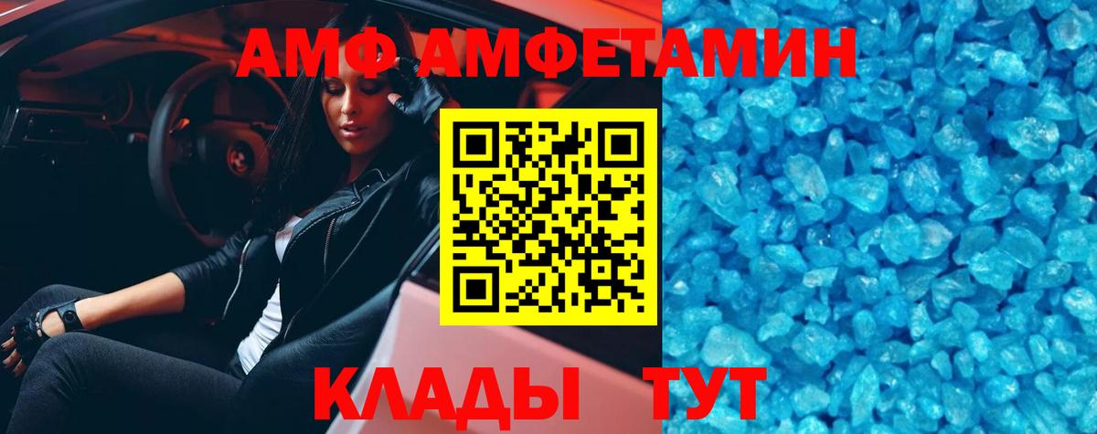 Алатырь  МЕТАМФЕТАМИН витя  МЕТАМФЕТАМИН витя  Вход с VPN 