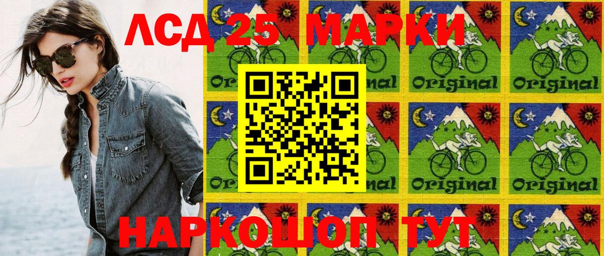 Наркотические марки 1500мкг  Вход с VPN  Алатырь 