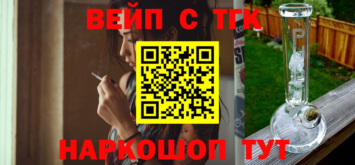 Дистиллят ТГК гашишное масло Алатырь