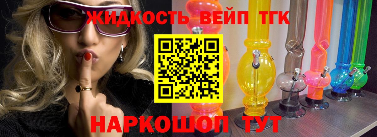 ТГК Wax  Вход с VPN  Алатырь  ТГК THC oil 