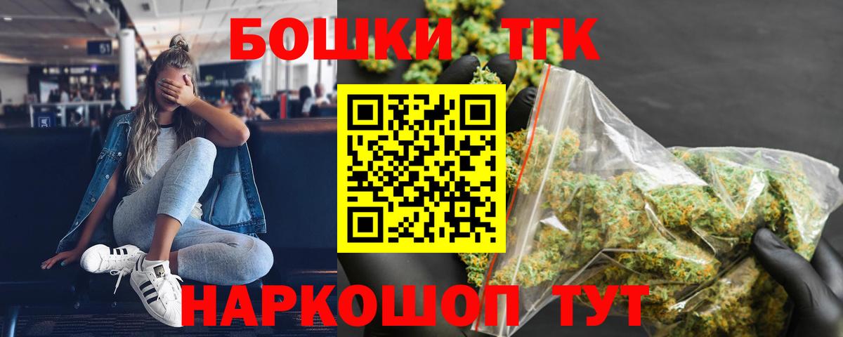 Бошки Шишки тримм  Вход с VPN  Алатырь  МАРИХУАНА OG Kush 
