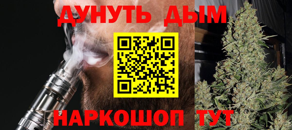 Бошки марихуана сатива Алатырь